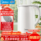 美的（Midea）电热水壶家用烧水壶煮水壶 食品级304不锈钢 1.7升0涂层无缝内胆开水壶 年货 MK-SH17M301