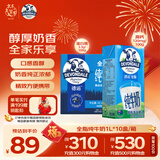 德运（Devondale）全脂纯牛奶200ml*24盒/箱装 澳洲原装进口高钙 早餐奶年货送礼