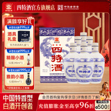 四特星级酒 湖北三星 特香型纯粮白酒 日常口粮江西名酒 45度 460mL 6瓶 整箱装