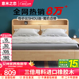 意米之恋实木床进口橡胶木多功能双人床带夜灯储物【包安装】1.2m*2m JX09
