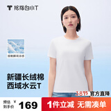 拇指白小T三代西域水云T恤短袖纯棉26春夏新品白小丅百搭免烫 白色女款 M
