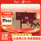 舍得 品味舍得传承礼盒浓香型白酒52度538ml*2瓶*3盒整箱年货送礼礼物