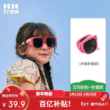 Kocotreekk树儿童墨镜柔软镜腿男女童眼镜偏光潮女宝宝儿童太阳镜软糖款