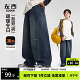 左西男童加绒牛仔裤秋冬款长裤2025新款儿童保暖裤子冬 黑色 160