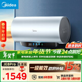 美的（Midea）免清洗电热水器80升家用 3300W变频速热水电分离除氯养肤洗以旧换新国家补贴15%F8033-JE8Pro(HE)
