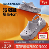 斯凯奇泡泡鞋|夏季女鞋外穿包头踩屎感洞洞鞋厚底增高沙滩凉拖鞋溯溪鞋