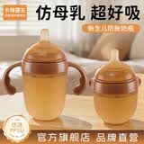 卡特医生硅胶奶瓶ppsu新生婴儿防胀气0-6个月仿母乳宝宝防吐奶瓶 150ml 奶瓶-咖色-圆孔