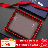 七匹狼钱包男士横款钱夹头层牛皮票夹礼盒新年礼物男生送男友生日礼物 啡色竖款