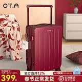 OTA宽拉杆行李箱高颜值可登机红色结婚箱陪嫁大容量旅行密码皮箱子女 酒红色【双层防爆拉链+侧边挂钩】 20英寸 登机箱【适合1-5天旅行】