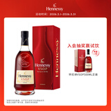 轩尼诗（Hennessy）VSOP 干邑白兰地 法国进口洋酒 1500ml 礼盒