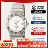 欧米茄（OMEGA）【二手99新】欧米茄男表星座系列18K黄金/玫瑰金/精钢/镶钻/自动机械二手奢侈品腕表瑞士正品男士手表男 【1502.35.00】机械表镶钻 表径35.5