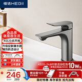 恒洁（HEGII）面盆水龙头 锌合金卫生间浴室洗脸盆龙头冷热水龙头DML932-111-SH