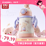 爱贝迪拉宝宝保温水壶婴儿奶瓶小月龄学饮儿童喝水杯吸管幼儿园水壶 【含背带】软软小熊 350ml