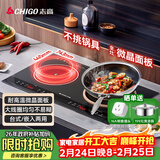 志高（CHIGO）电磁炉电陶炉3500W大功率双灶台式嵌入式凹面平面家用大火力爆炒智能预约定时圆底电磁灶带锅35A8