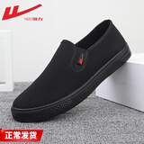回力鞋靴旗舰 男鞋春季老北京布鞋懒人一脚蹬休闲鞋子男豆豆鞋工作鞋 6249全黑 41