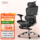 歌德利（Gedeli） V1 人体工学椅电脑椅 办公电竞学习椅会议老板椅 多功能调节转椅 7代黑+8D扶手+植绒+脚踏+包安装