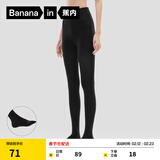 蕉内（Bananain）热皮5系打底裤袜女士连裤袜子保暖加厚抗菌防臭显瘦收腹提臀秋冬 【轻暖|连脚】501黑色 （适合5℃~15℃） 1条 均码 M-L