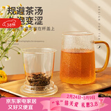 雅集玻璃杯筑铭杯茶杯泡茶杯带过滤木盖喝水杯子玻璃杯男士办公杯