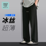 JEANSWEST LIFE真维斯冰丝空调裤子男夏季休闲透气薄款运动长裤男士大码束脚裤潮