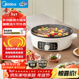 美的（Midea）家用电饼铛烙饼锅 早餐机三明治煎烤机电火锅炒锅烤肉锅 60mm加深 多功能电煎锅抗菌电饼档KE3062