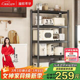 溢彩年华厨房置物架落地货架移动烤箱收纳储物层架子【100*40*175cm】6149
