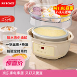 天际（TONZE）电炖锅 电炖盅 隔水炖锅 煲汤锅炖汤锅煮粥锅燕窝炖盅养生1-3人白瓷胆 DGGD23A183BZBW 1.8L