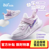 361°儿童幼童跑步鞋春秋魔术贴休闲鞋男小童运动鞋密网保暖运动鞋百搭 玫瑰水色/粉紫红 29