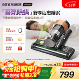 莱克吉米【新品】除螨仪床宝大吸力吸尘S6Ultra家用床上高温杀菌小型石墨烯香氛手持去螨虫吸毛一体机