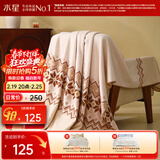 水星家纺毛毯冬季A类仿羊毛毯双层盖毯午睡毯子单人可机洗约3斤150×200cm