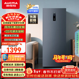 澳柯玛（AUCMA）155升立式冰柜冷柜变频风冷无霜一级能效冷藏冷冻超低温速冻抽屉式小冰箱BD-155WPHKSD 以旧换新