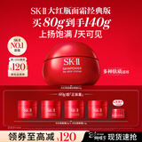 SK-II大红瓶面霜80g抗皱紧致护肤品套装礼盒sk2化妆品38女神节生日礼物