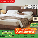 原始原素全实木床现代简约主卧双人床纯实木榫卯大床L701D 低体-黑胡桃色1.5床+床垫20cm 大板床