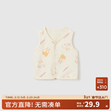 童泰婴儿马甲四季纯棉宝宝衣服儿童背心对开坎肩家居内衣无袖上衣 米白 90 cm