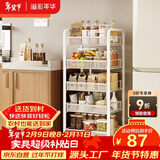 溢彩年华厨房置物架落地货架储物架免工具移动书架浴室收纳架1058白色五层