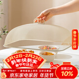 摩登主妇菜盖罩2026新款家用剩菜罩子食物罩菜神器餐桌饭菜遮尘罩 长方形 经典黑【47*34.5cm】可放4-5个菜