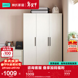 林氏家居卧室衣柜组合柜小型款衣橱收纳储物简易柜子出租房MI1D国家补贴 【1.2m】三门衣柜 柜宽60cm(升级款)