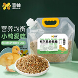 喜帅 柯尔鸭幼鸭粮 雏幼鸭饲料小黄鸭开口粮科尔可达鸭粮主粮1.2kg
