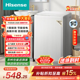 海信（Hisense）全自动波轮洗衣机8KG 小型健康 一级能效 家用租房宿舍 WT80N1Q 以旧换新家电补贴 京东自营