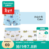 全棉时代儿童内裤纯棉男童内衣裤中小孩童内裤不夹pp打底裤宝宝无荧光 【男童平角】火山小车+白底小车 2条 150