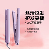 lena直板夹负离子夹板卷发棒不伤发 卷直两用直发棒女 电拉直板头发刘海夹发板熨板 女神节礼物LN-H2紫