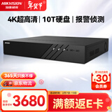 HIKVISION海康威视网络主机监控硬盘录像机32路4盘4K超高清16路POE网线供电NVR兼容8T硬盘 DS-7932N-R4/16P
