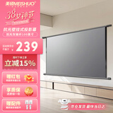 美硕（MEISHUO）100英寸16：9灰玻纤投影仪幕布壁挂简易安装高清投影机便携幕极米坚果小米小明当贝爱普生飞利浦 