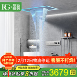 KG天幕飞瀑暗装花洒淋浴全套装嵌入墙内嵌式隐暗藏预埋精铜一体热熔 【枪灰色】四功能置物天幕KS504T KG