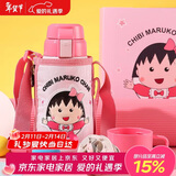 杯具熊（BEDDYBEAR）儿童保温杯带吸管双盖两用儿童水杯316不锈钢学生杯子600ml小丸子