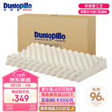 邓禄普（Dunlopillo）ECO颗粒按摩低波浪枕 斯里兰卡进口天然乳胶枕头