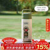 膳魔师（THERMOS）保温杯316钢男女士儿童生日年会新年礼物570mL水杯子TCFA-570S BG