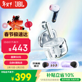 JBL TUNE FLEX小晶豆真无线蓝牙耳机 半入耳式音乐耳机主动降噪 通话耳机 新年 情人节礼物 白色