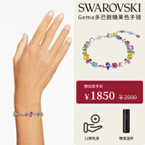 施华洛世奇（SWAROVSKI）GEMA多巴胺糖果色女生手链女生日礼物女38女神节礼物