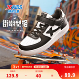 特步（XTEP）儿童童鞋男女童小白鞋儿童运动板鞋百搭时尚休闲学生板鞋 特步白/黑 33 码