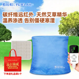 敷轻松碳纤维电加热护腰带艾灸热敷腰部腰间盘暖肾袋子保暖肚子热敷包 艾绒养生【敷轻松蓝】+艾盐包 均码